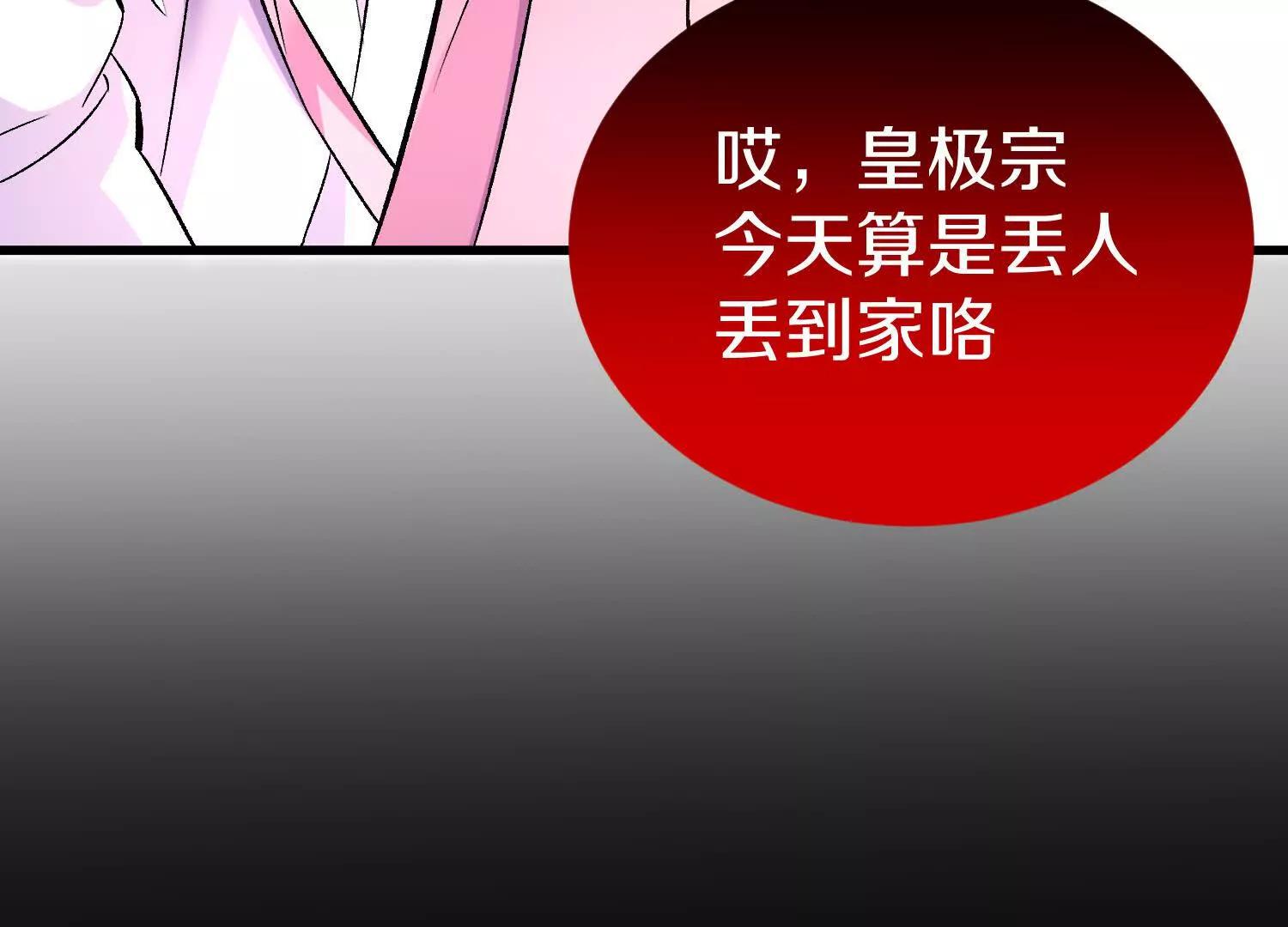 第72话下   赵括30