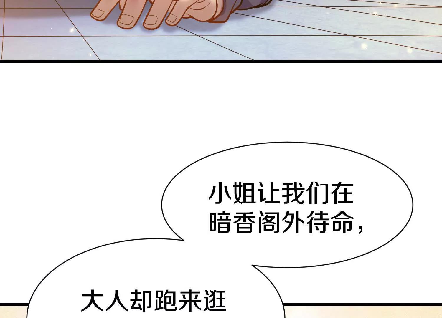第72话下   赵括68