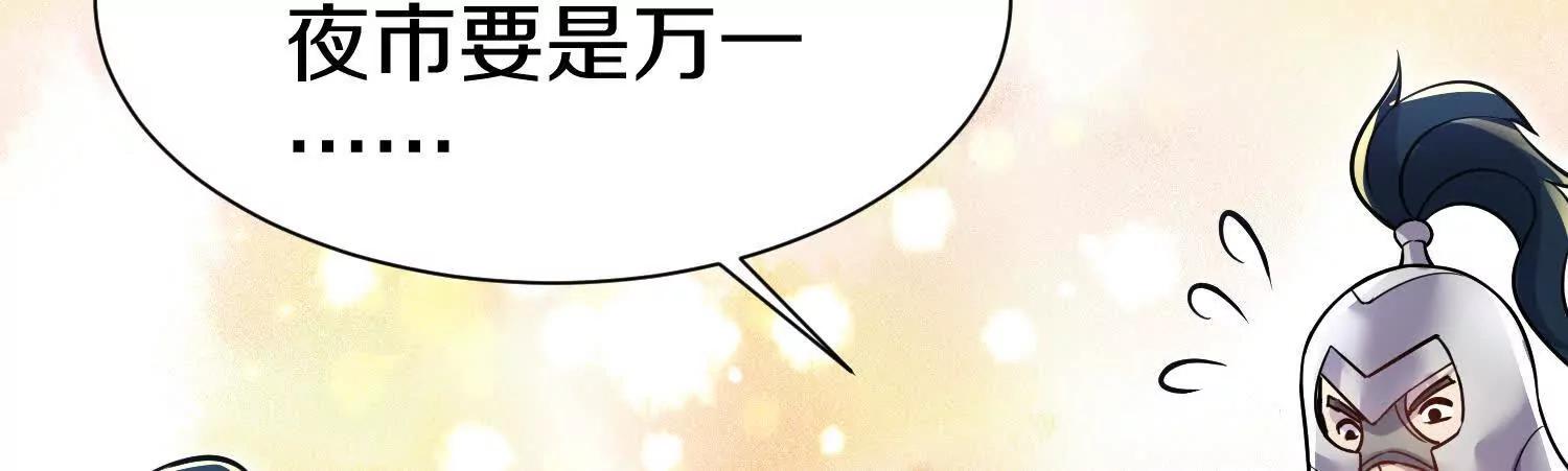 第72话下   赵括69