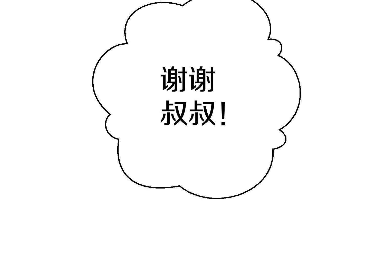 第72话下   赵括73