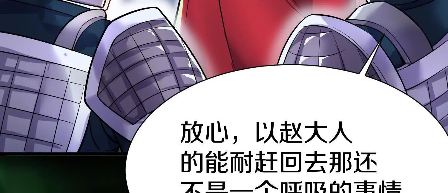 第72话下   赵括76
