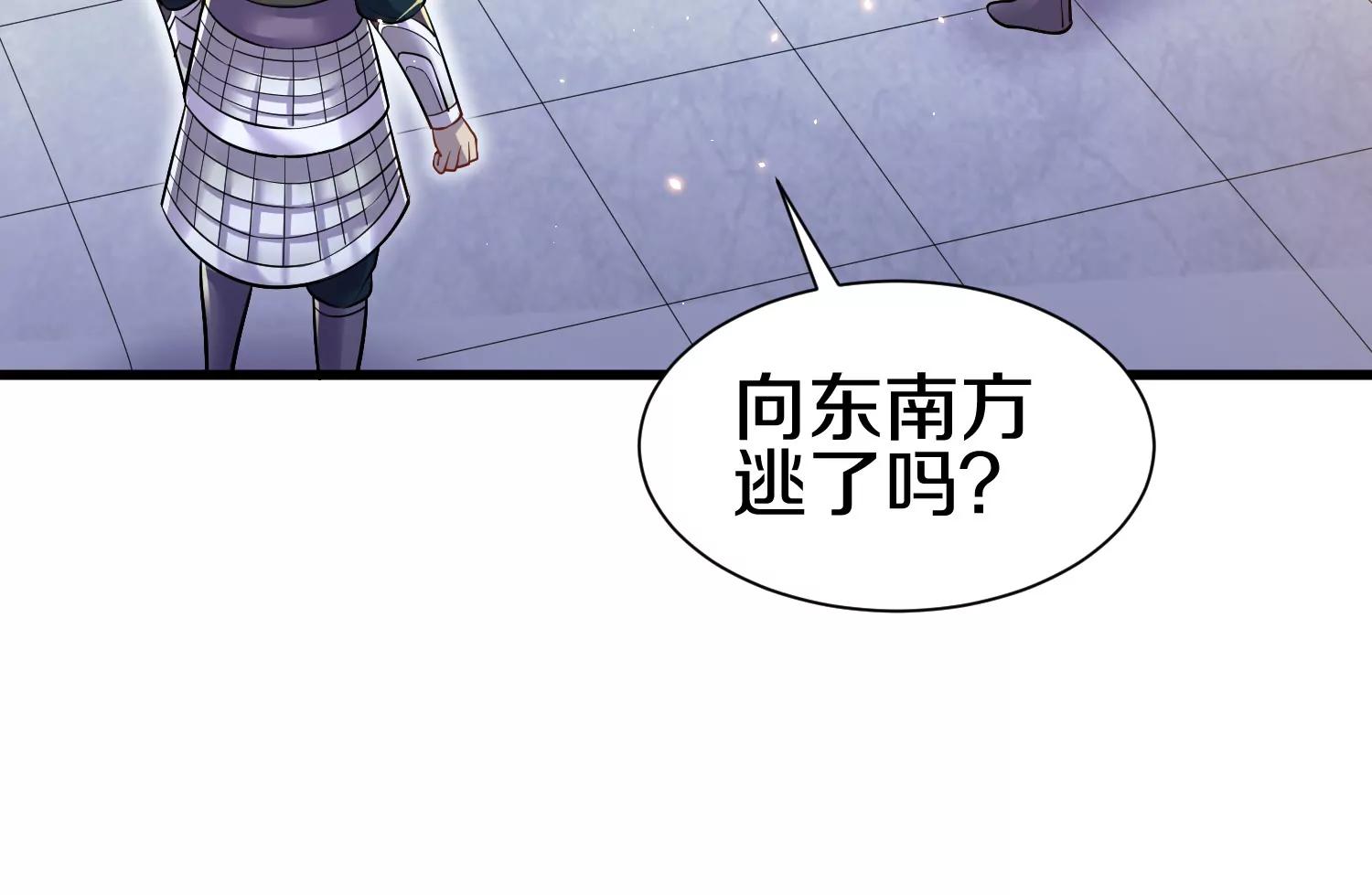 第72话下   赵括84