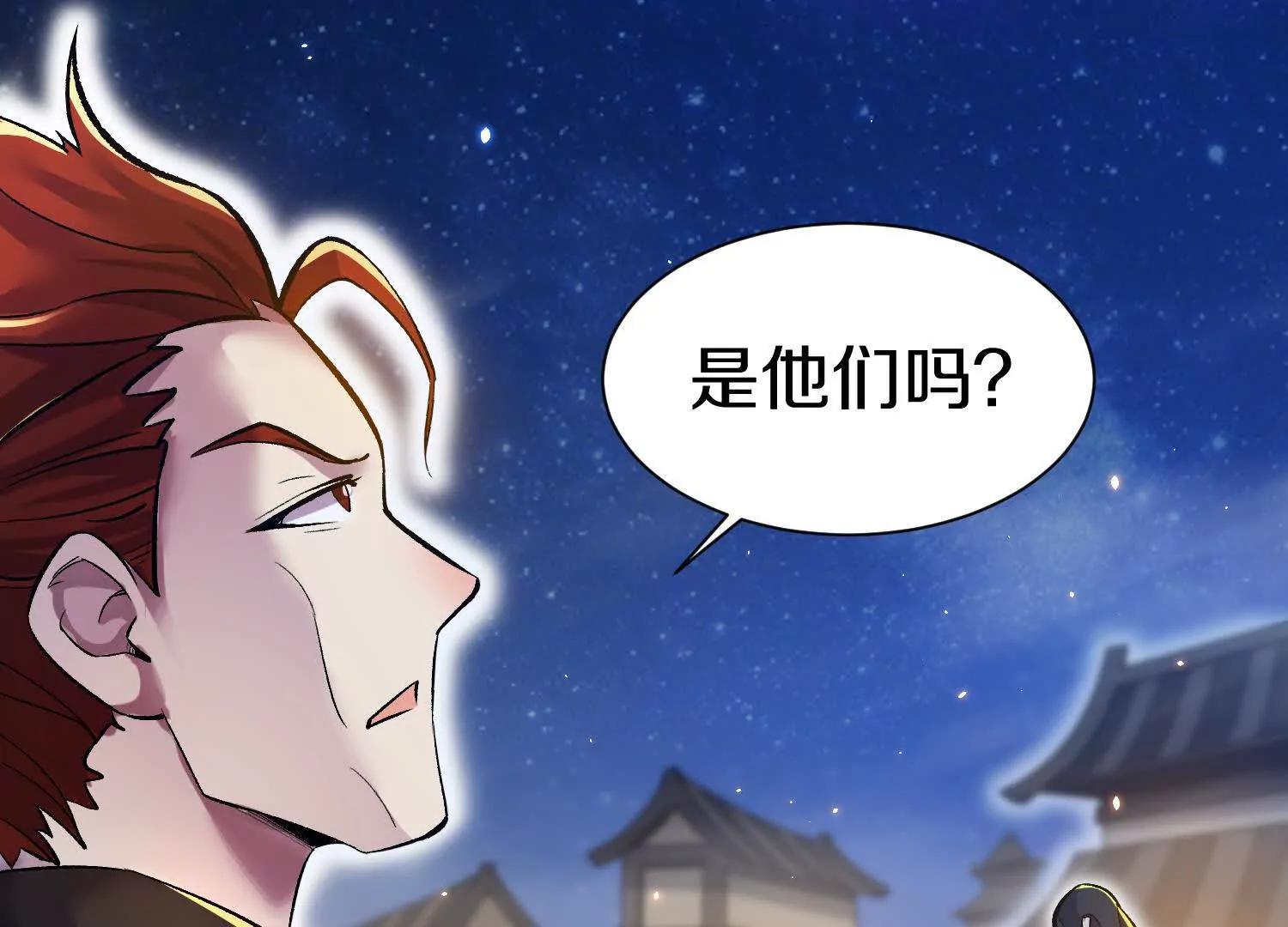 第72话下   赵括86