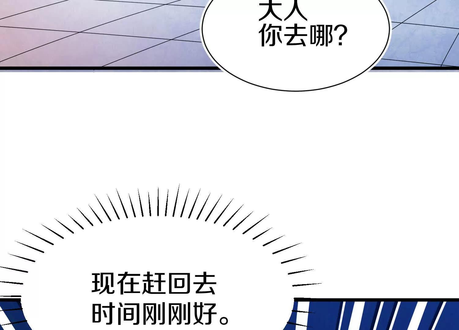 第72话下   赵括90
