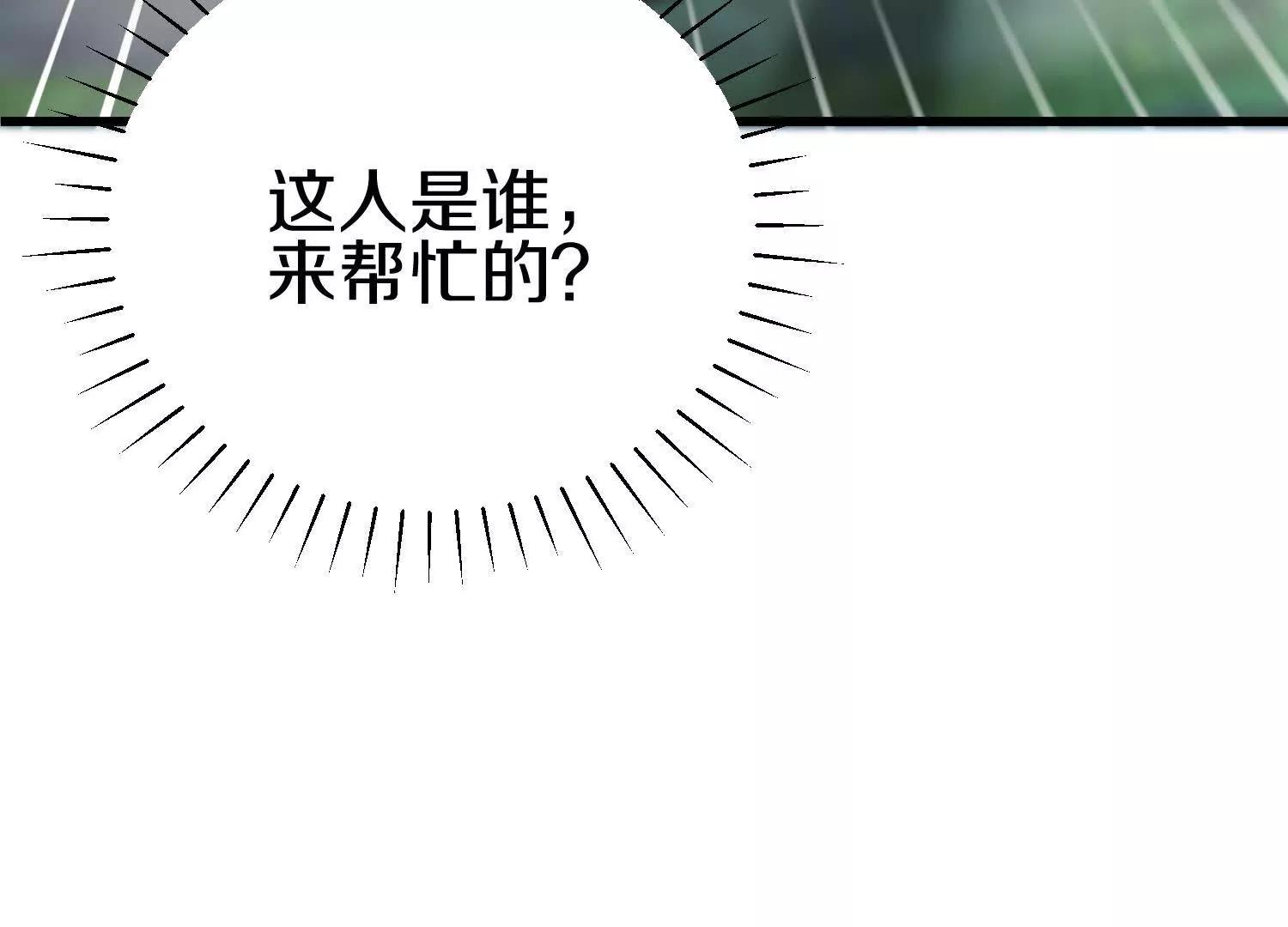 第73话上   超缚战阵12