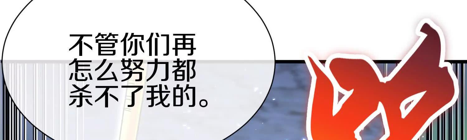 第73话上   超缚战阵20