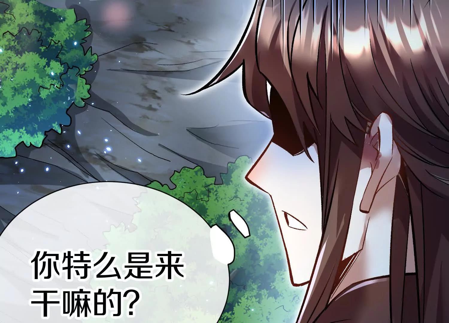 第73话上   超缚战阵33