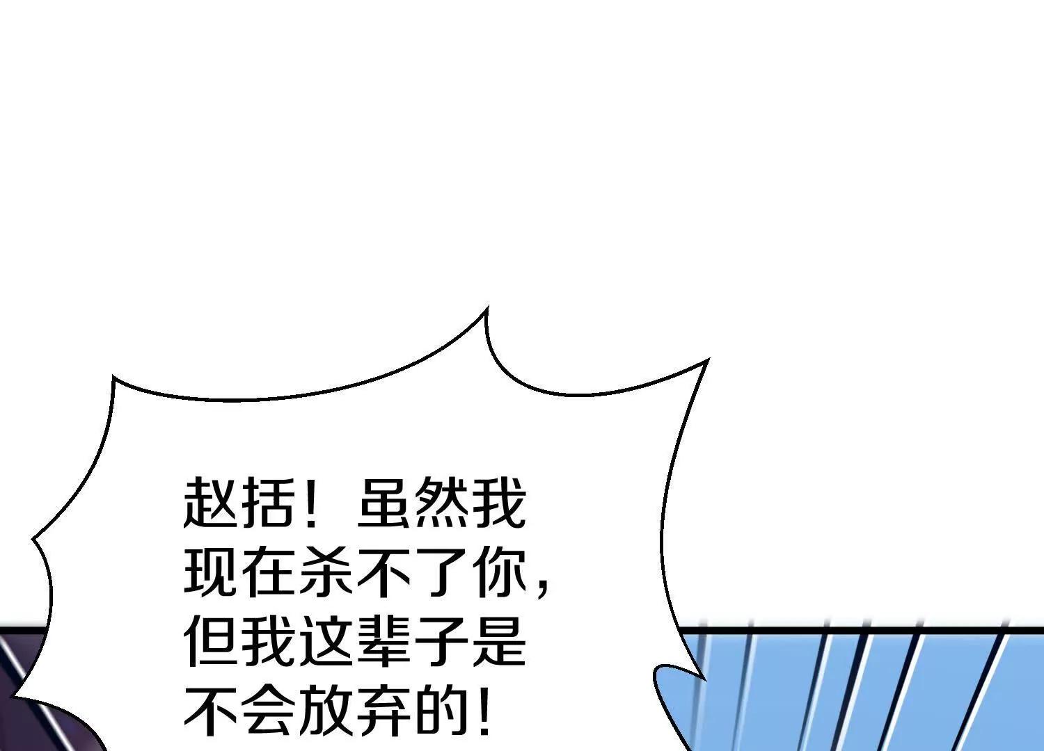 第73话上   超缚战阵36