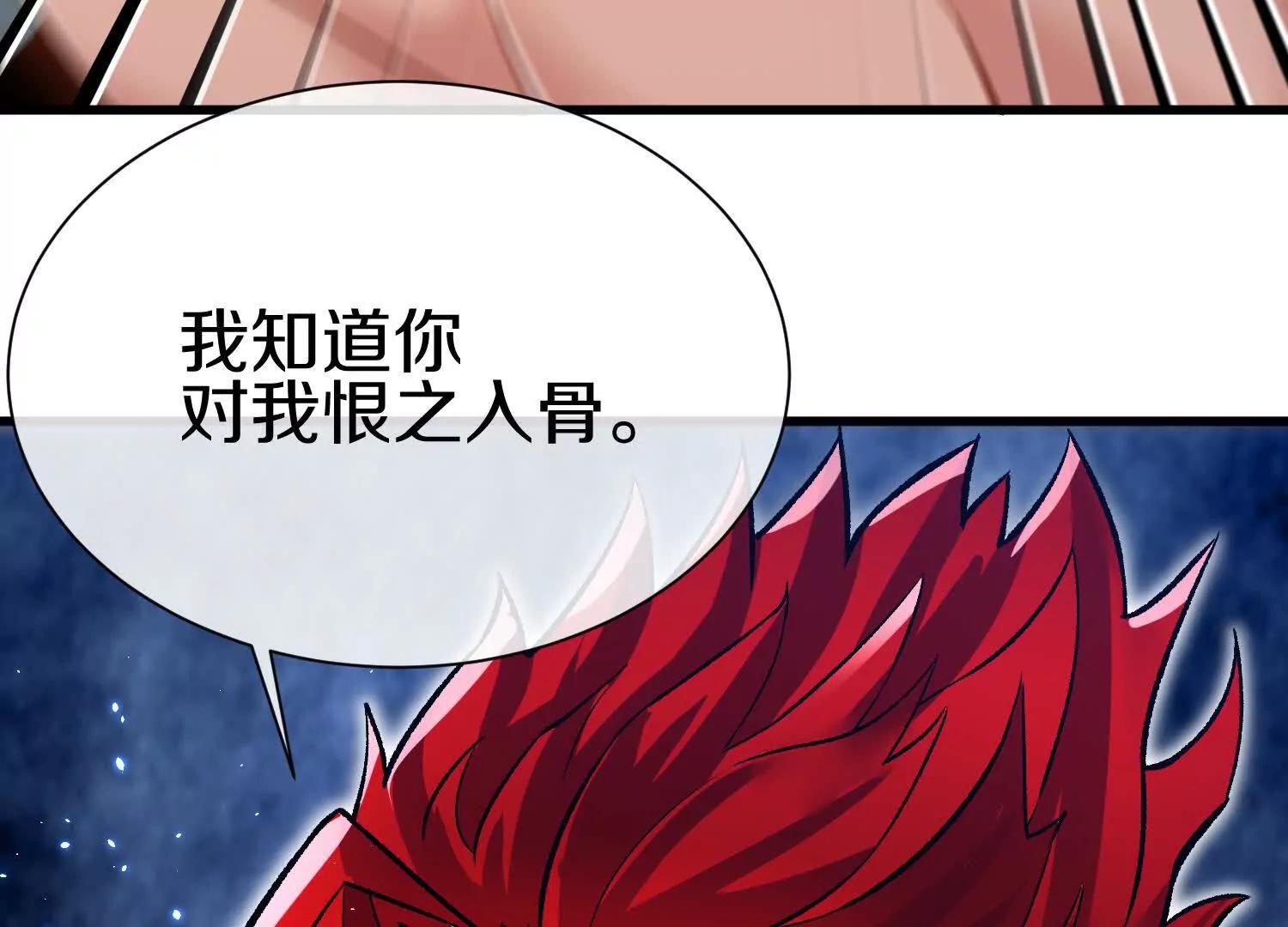 第73话上   超缚战阵40