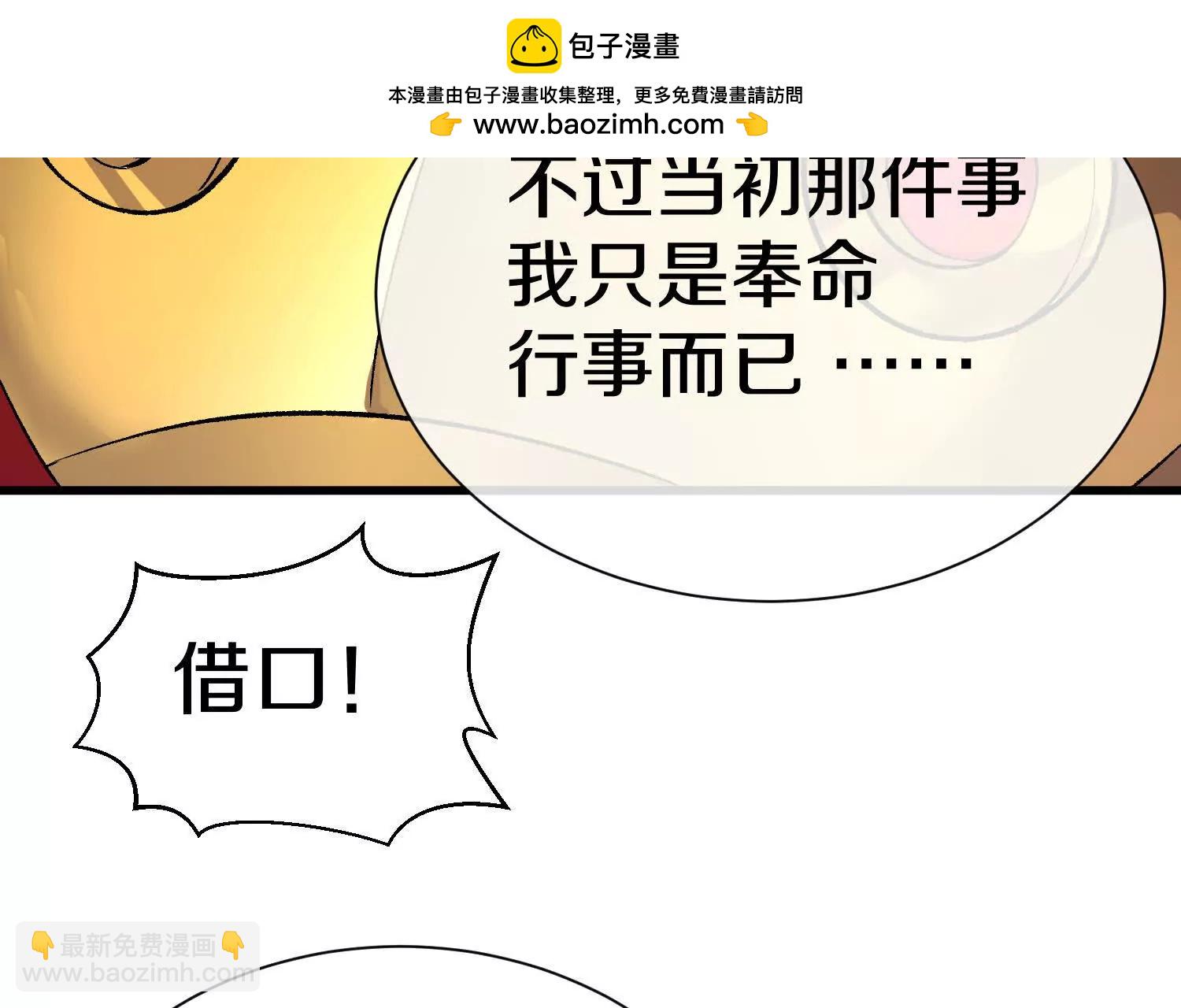 第73话上   超缚战阵43