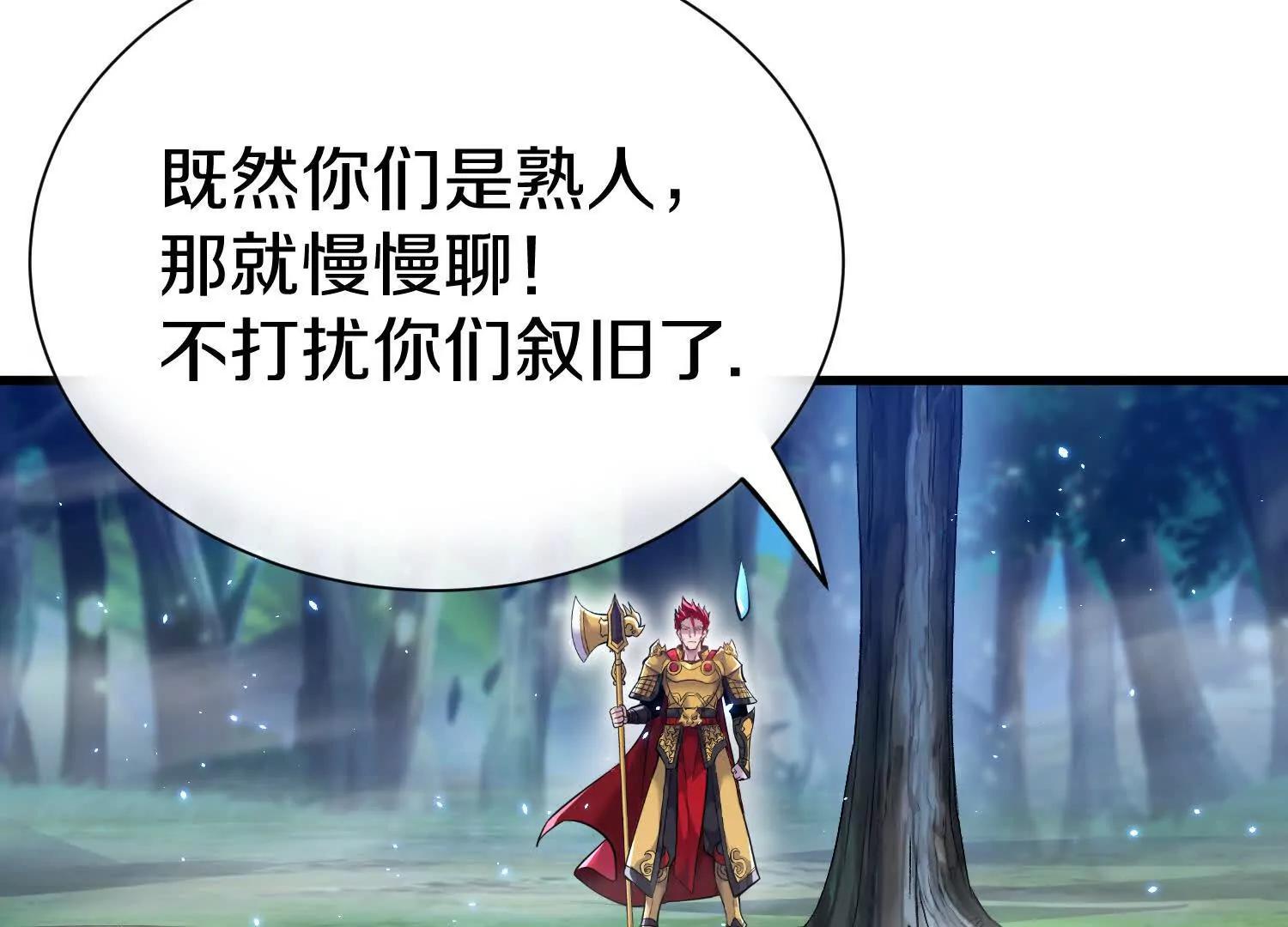 第73话上   超缚战阵44