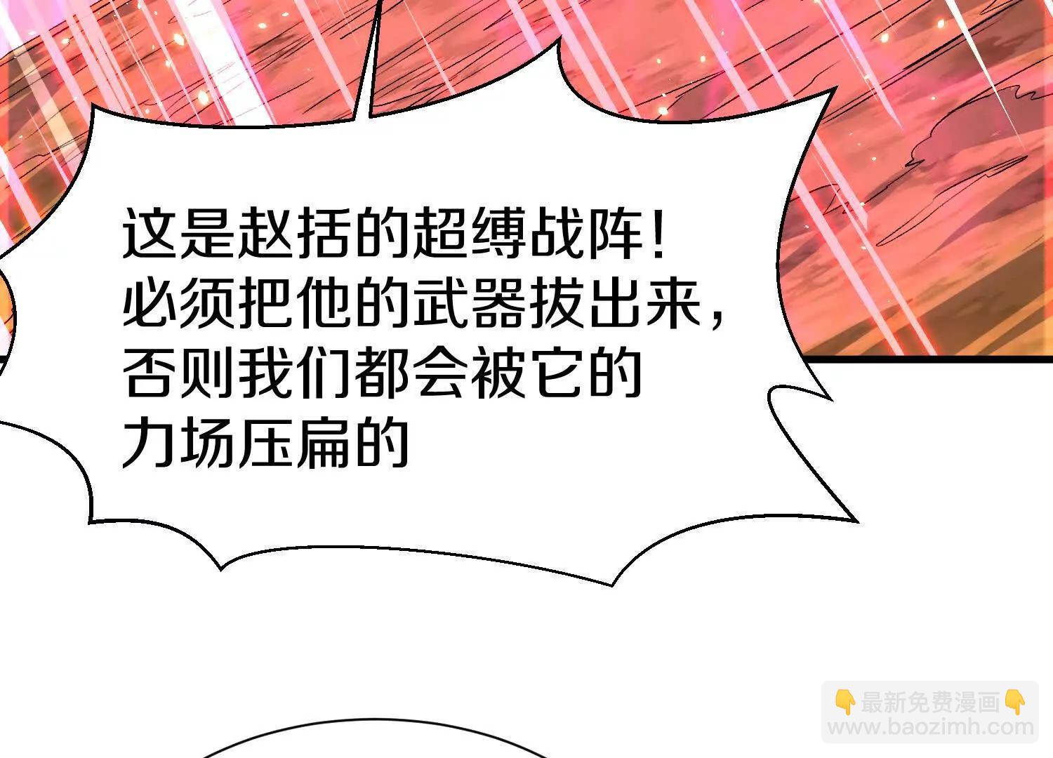 第73话上   超缚战阵64