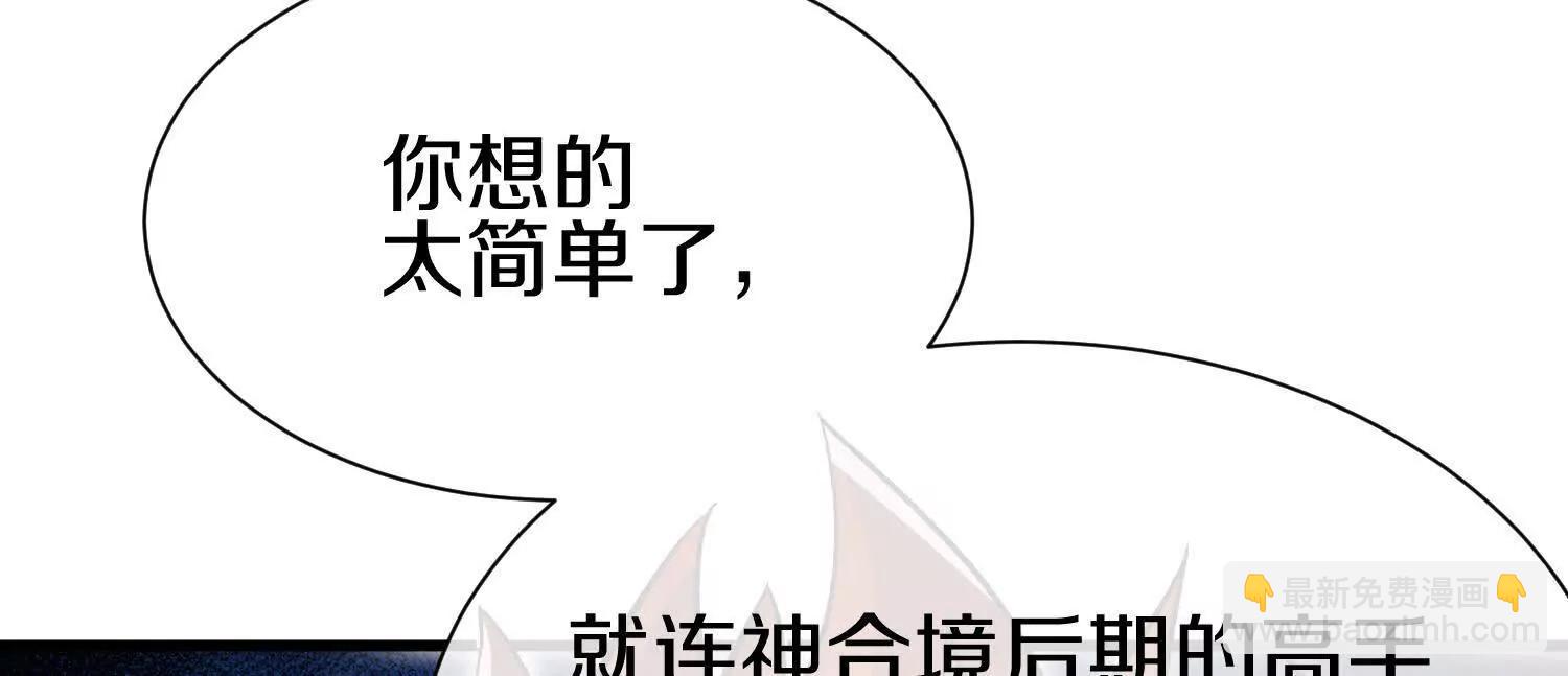 第73话上   超缚战阵65