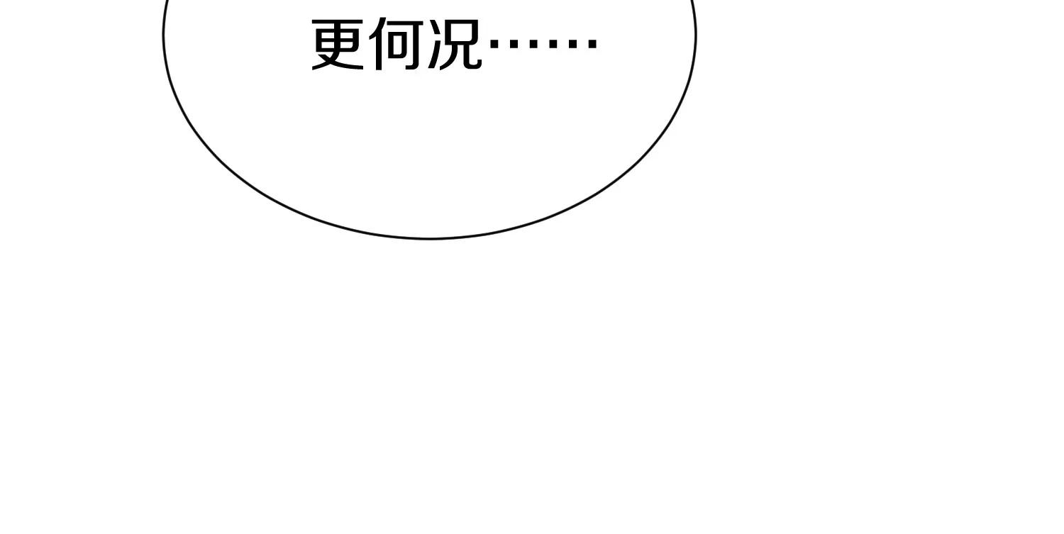 第73话上   超缚战阵69