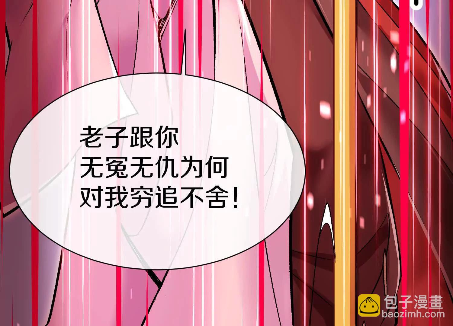 第73话上   超缚战阵74