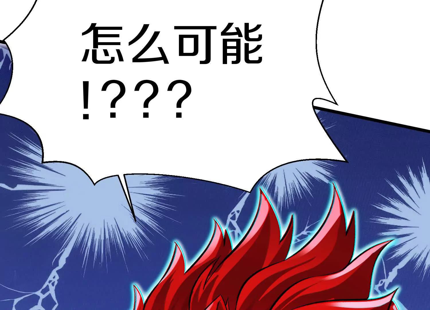 第73话上   超缚战阵77