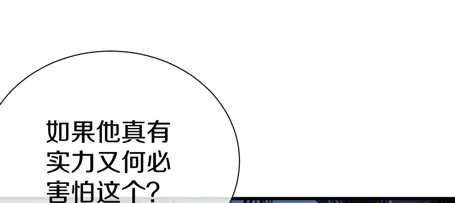 第74话上   阿福10
