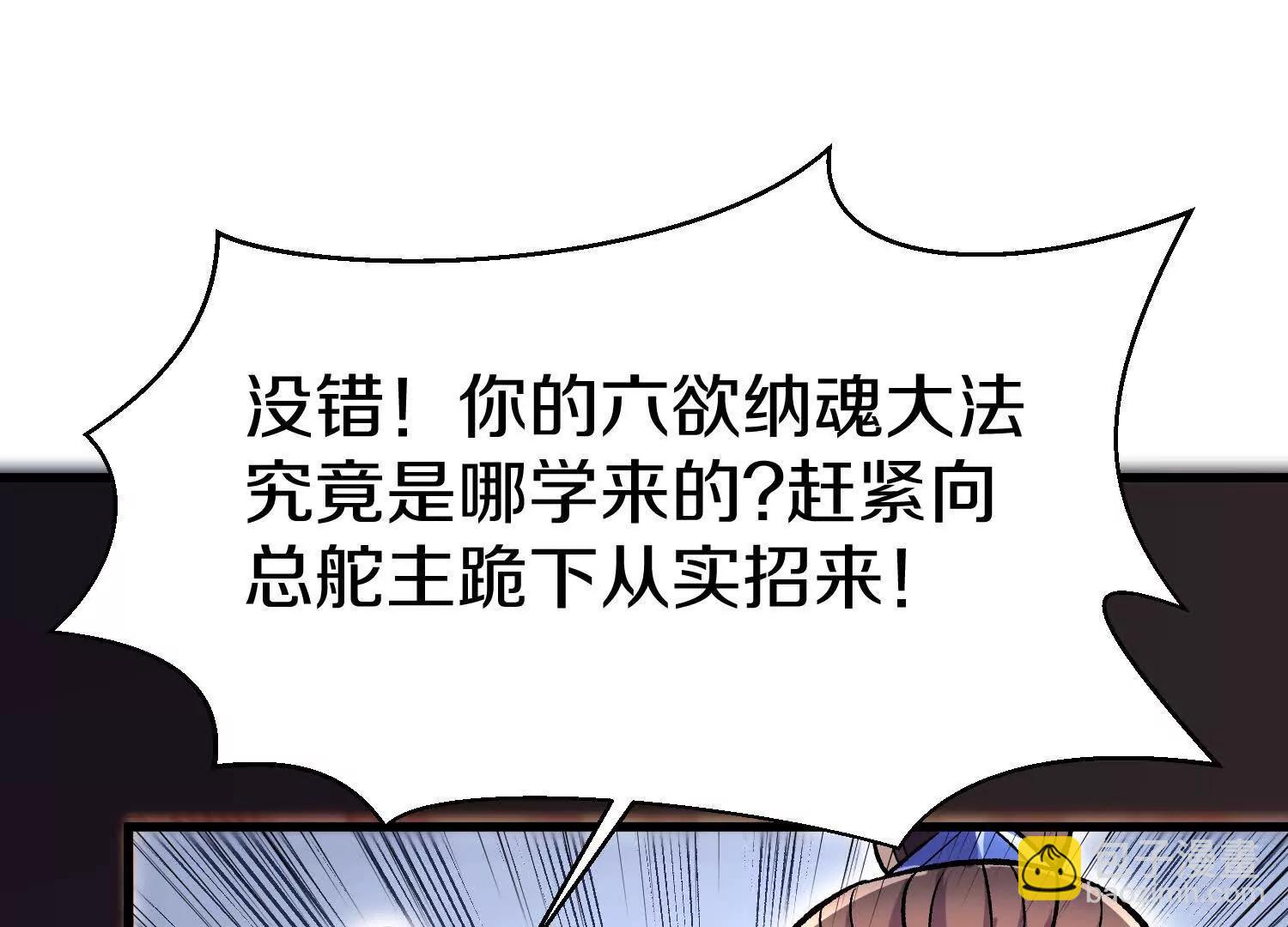第74话上   阿福110