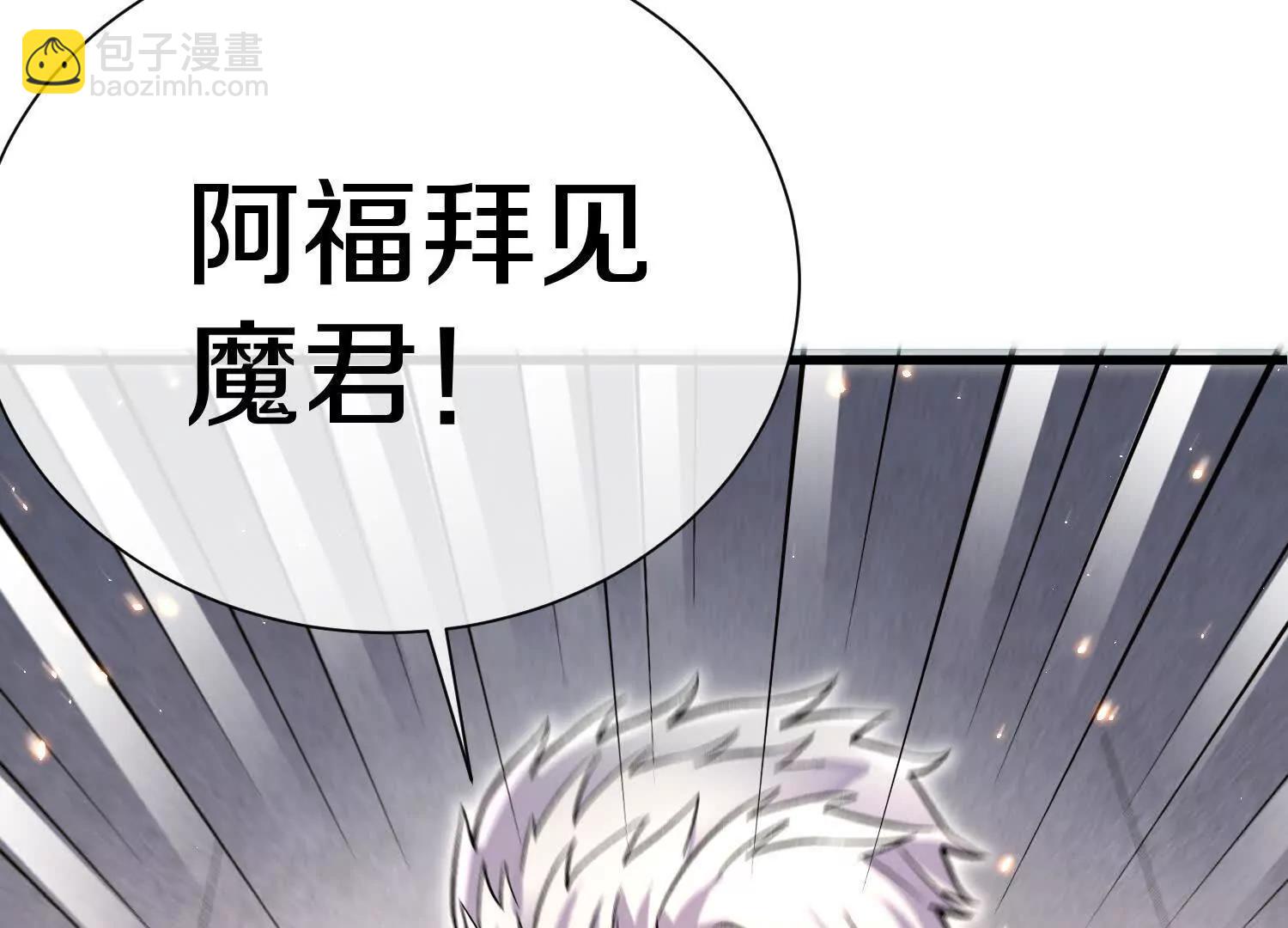 第74话上   阿福119
