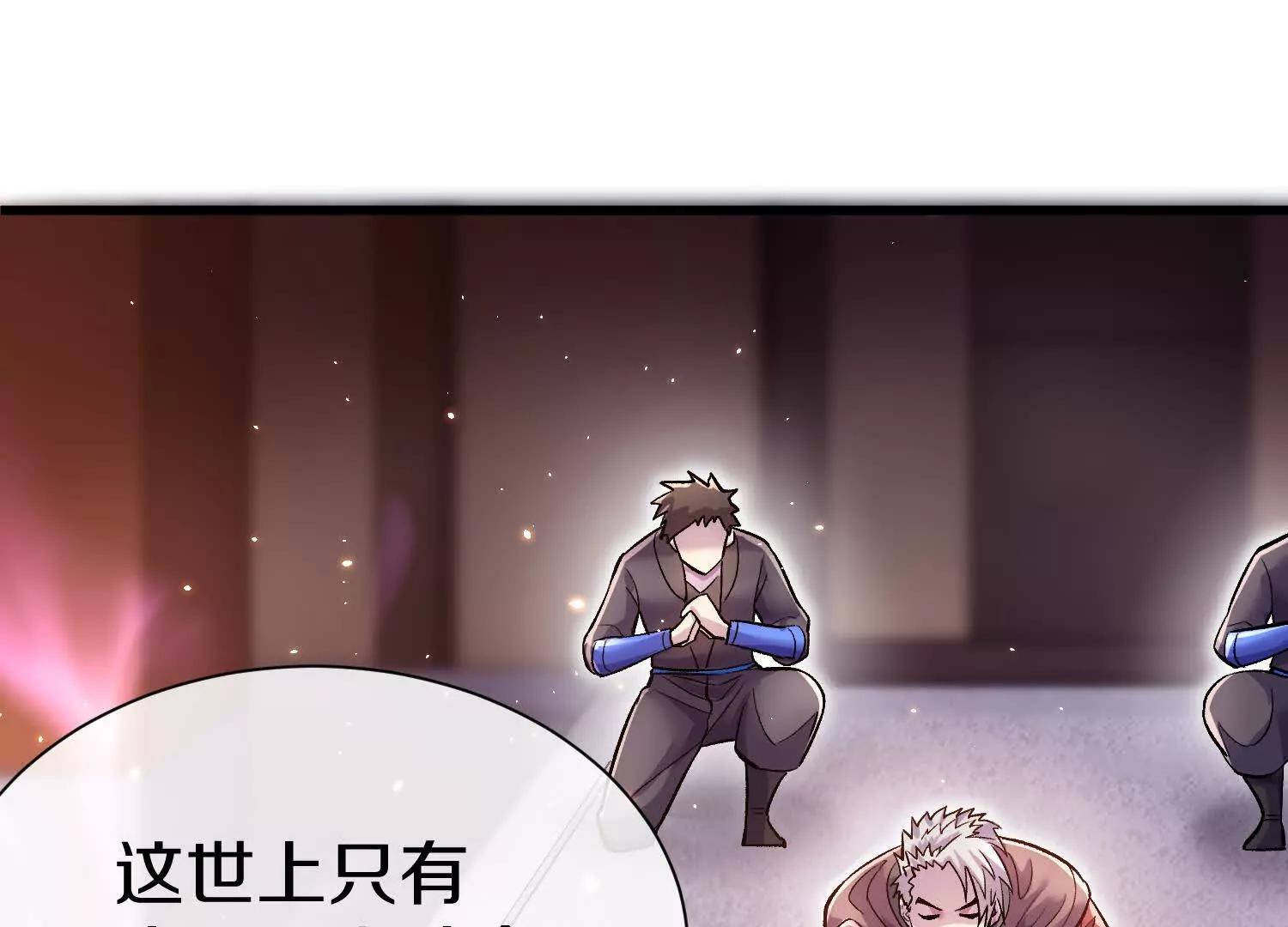 第74话上   阿福129