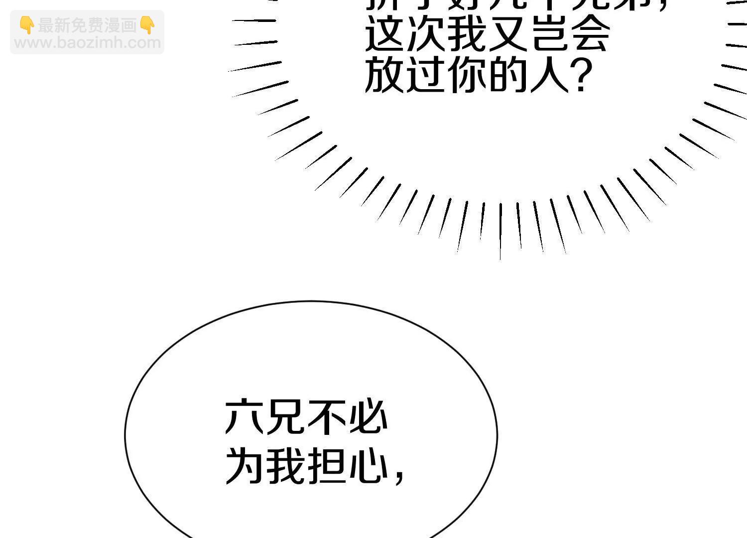 第74话上   阿福13