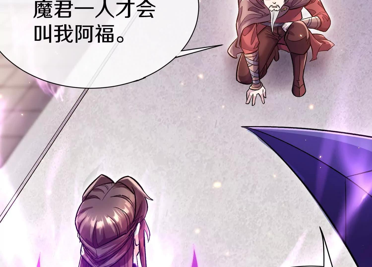 第74话上   阿福130