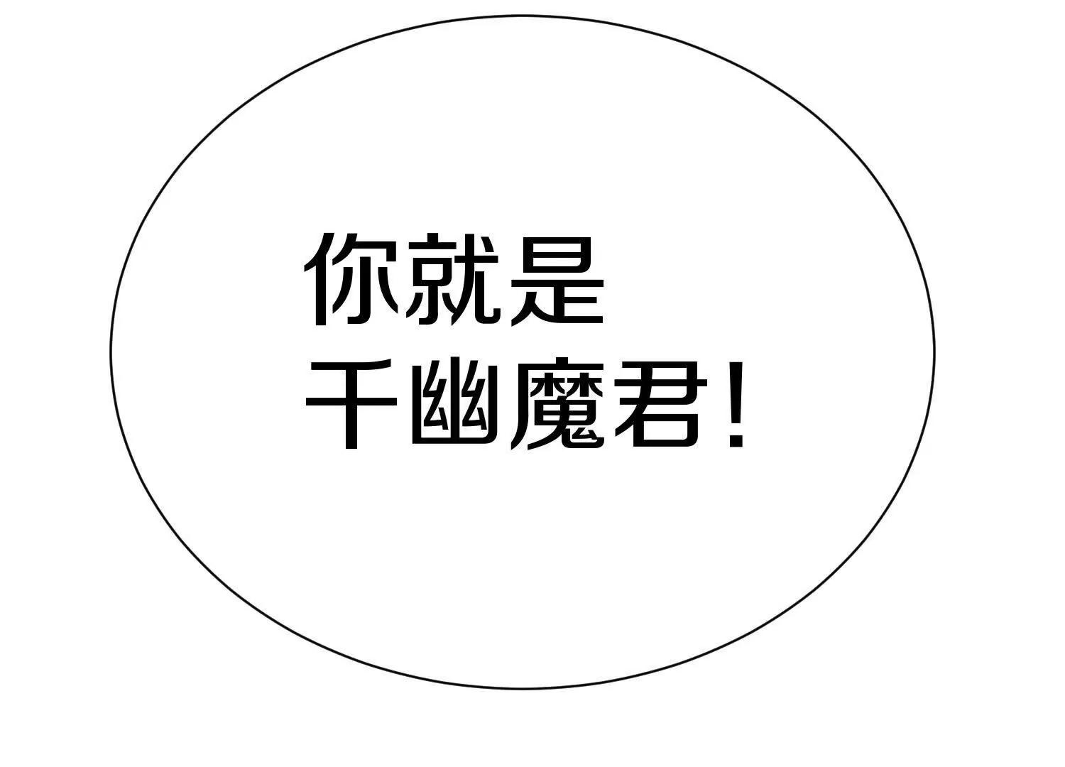 第74话上   阿福133