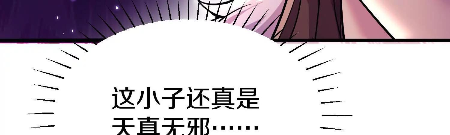第74话上   阿福26