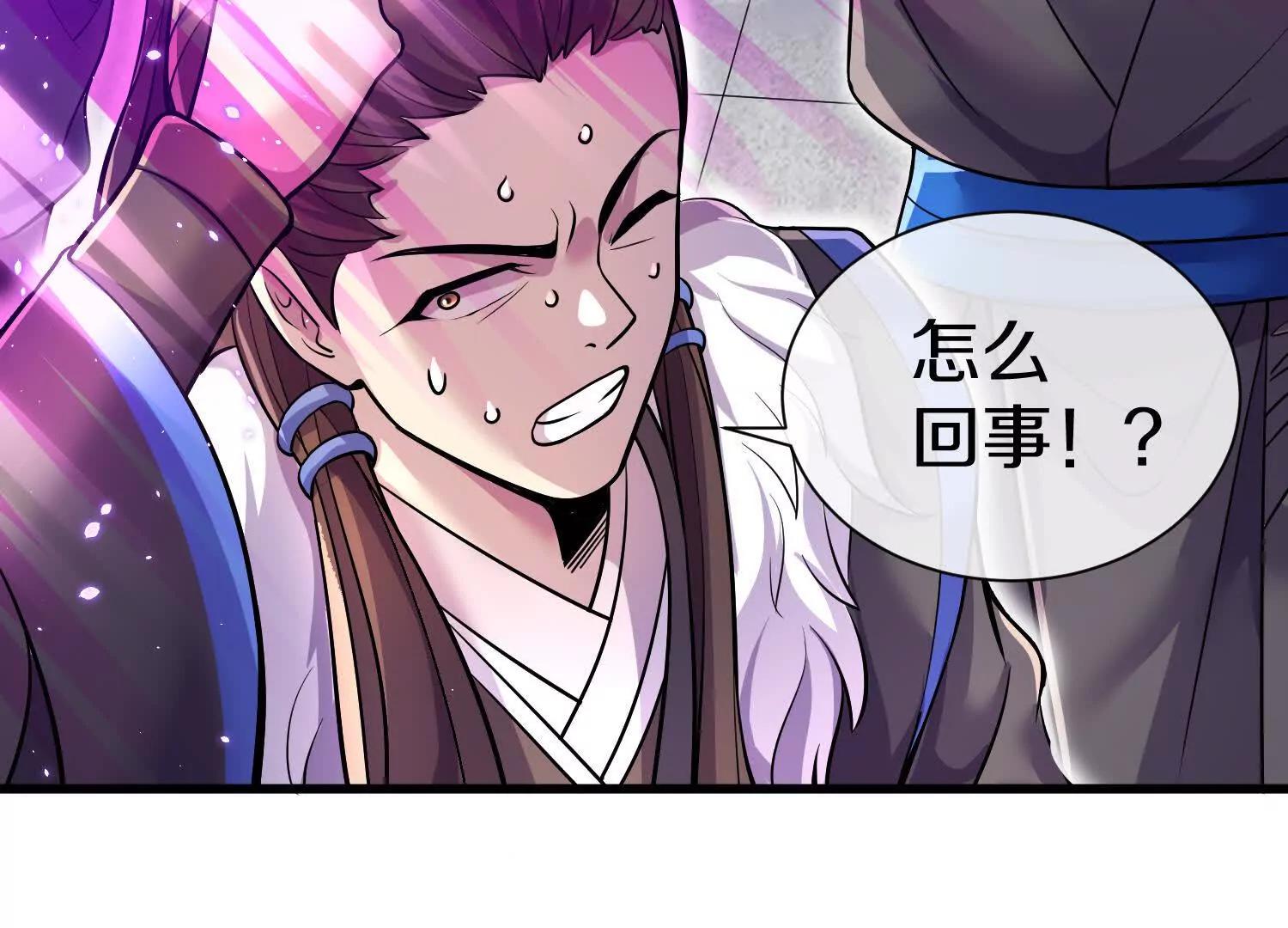 第74话上   阿福35