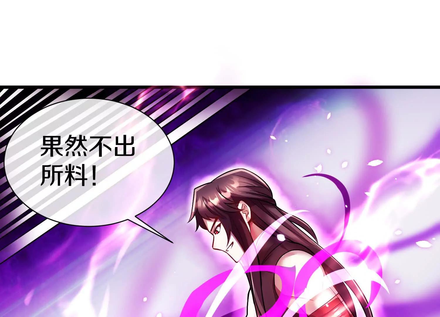 第74话上   阿福37
