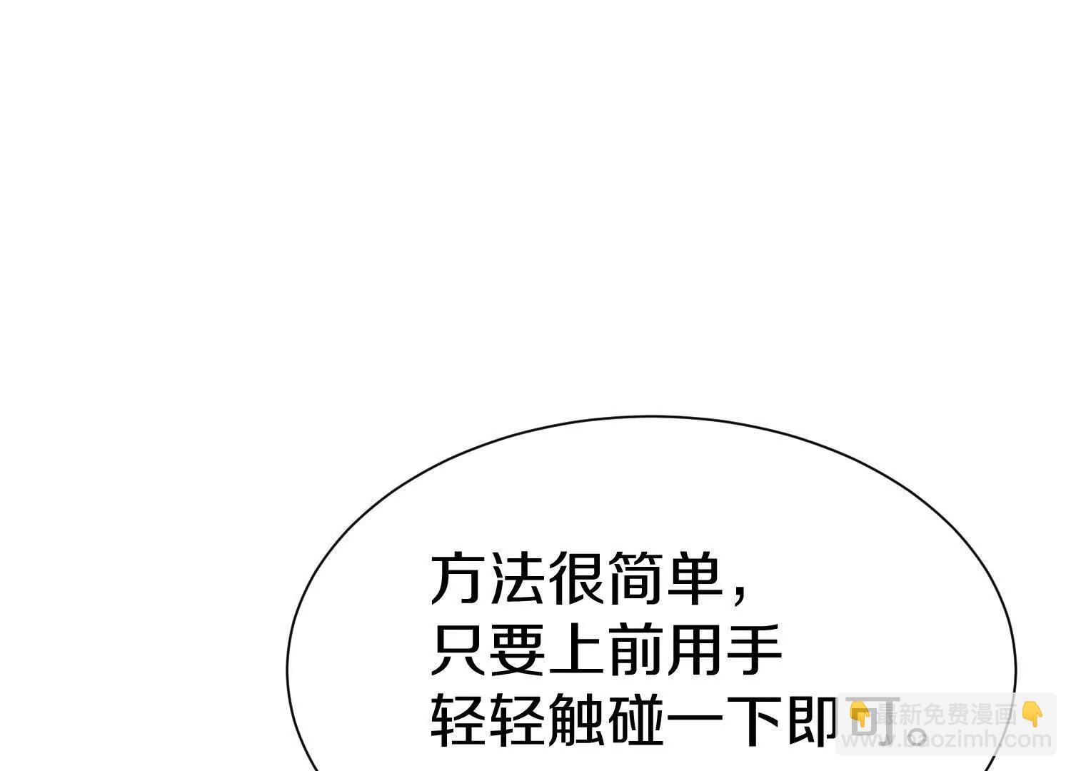 第74话上   阿福4