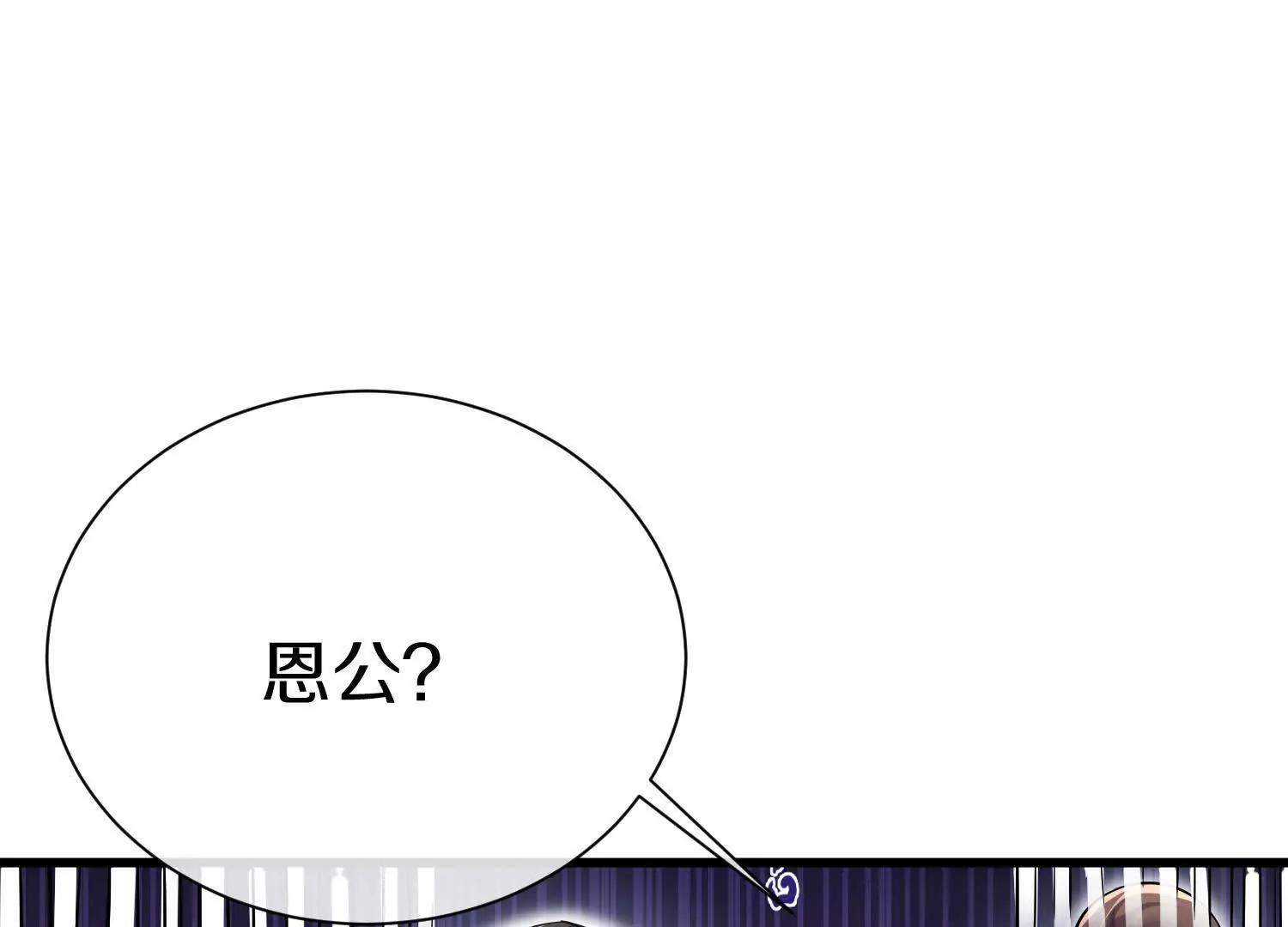 第74话上   阿福48