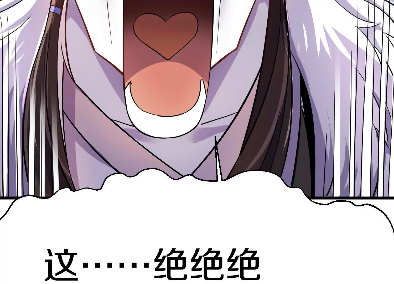 第74话上   阿福55