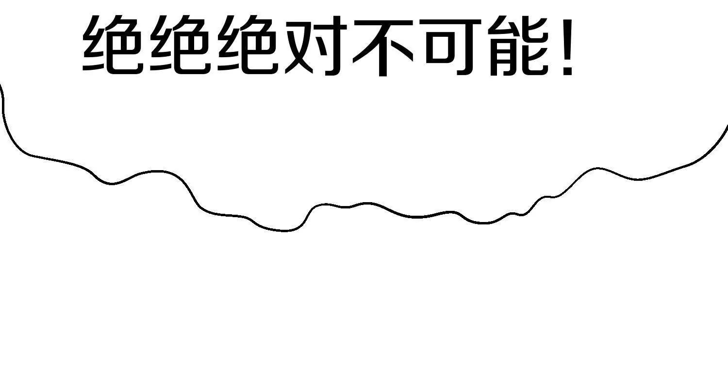 第74话上   阿福56