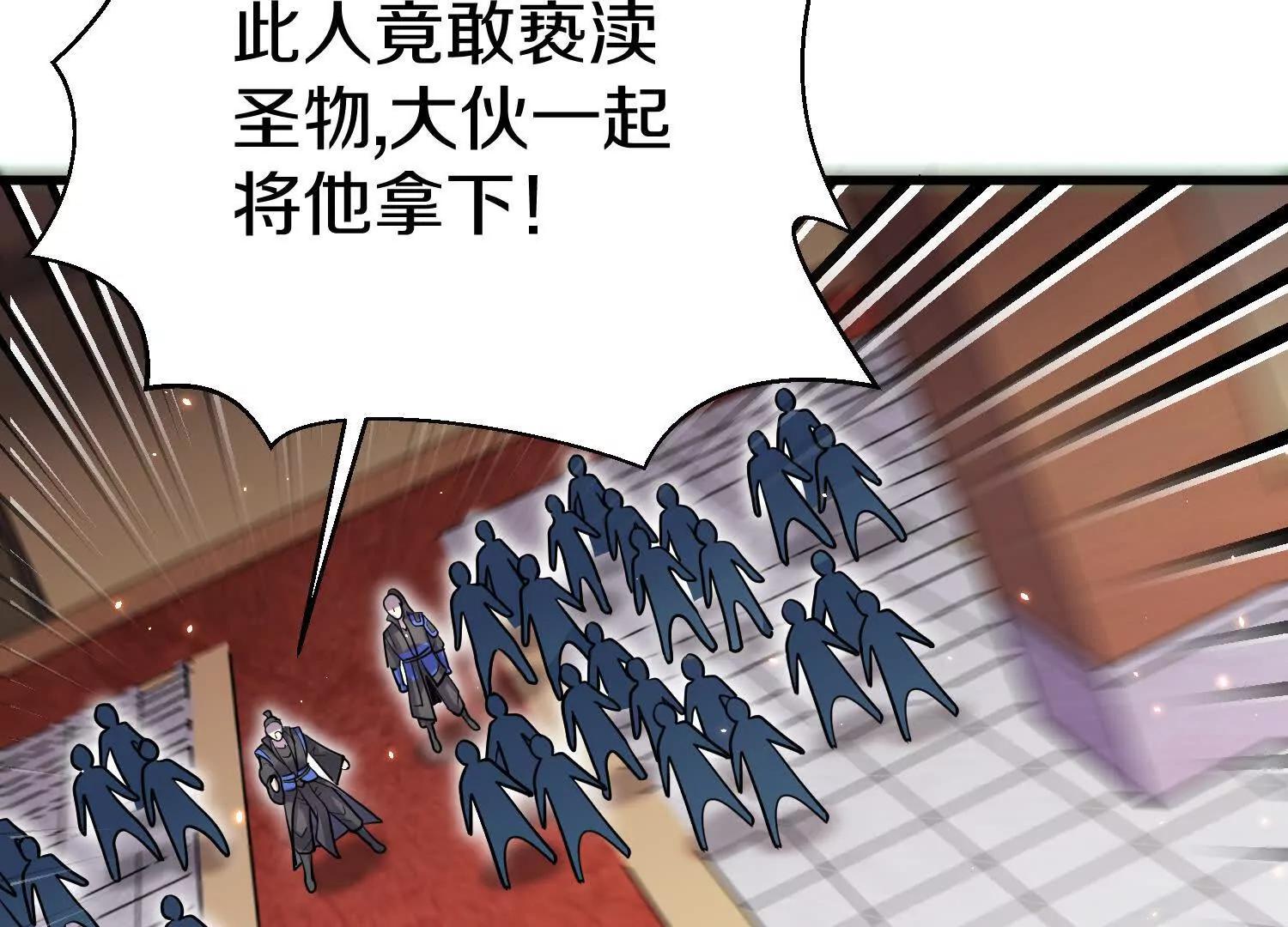 第74话上   阿福58