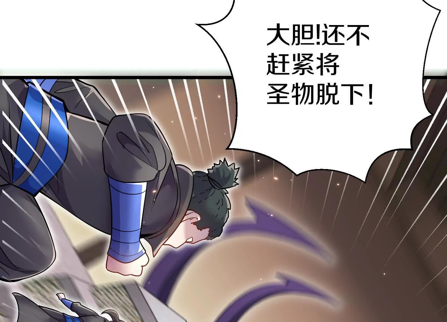 第74话上   阿福62