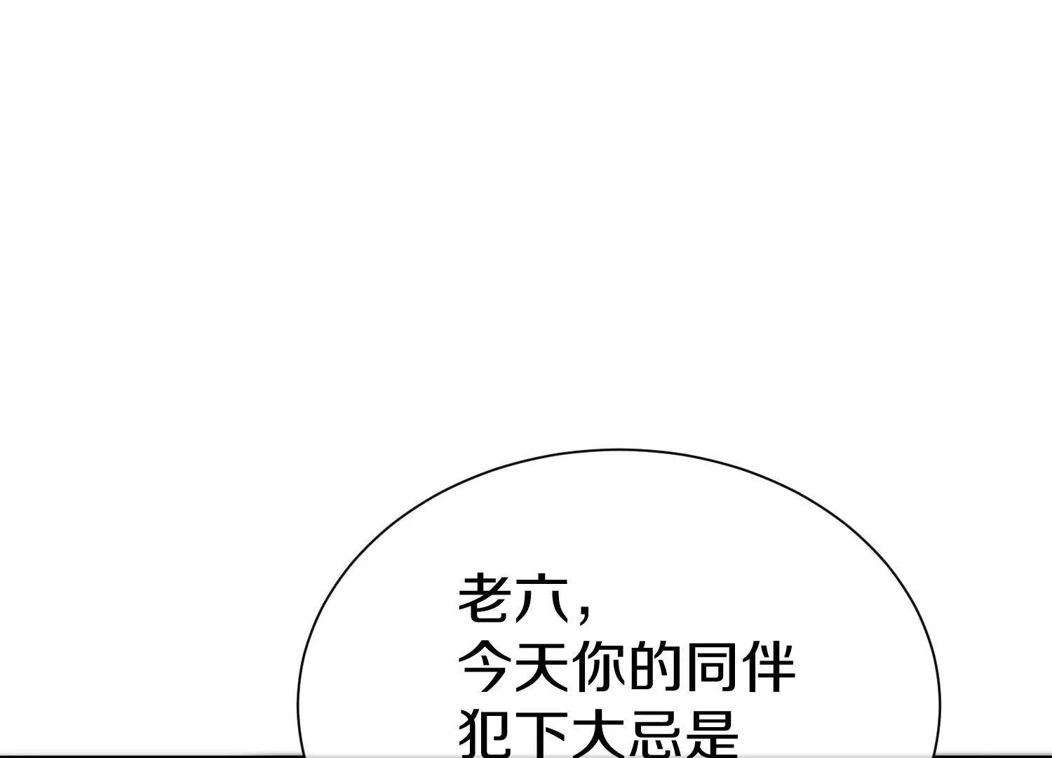 第74话上   阿福65