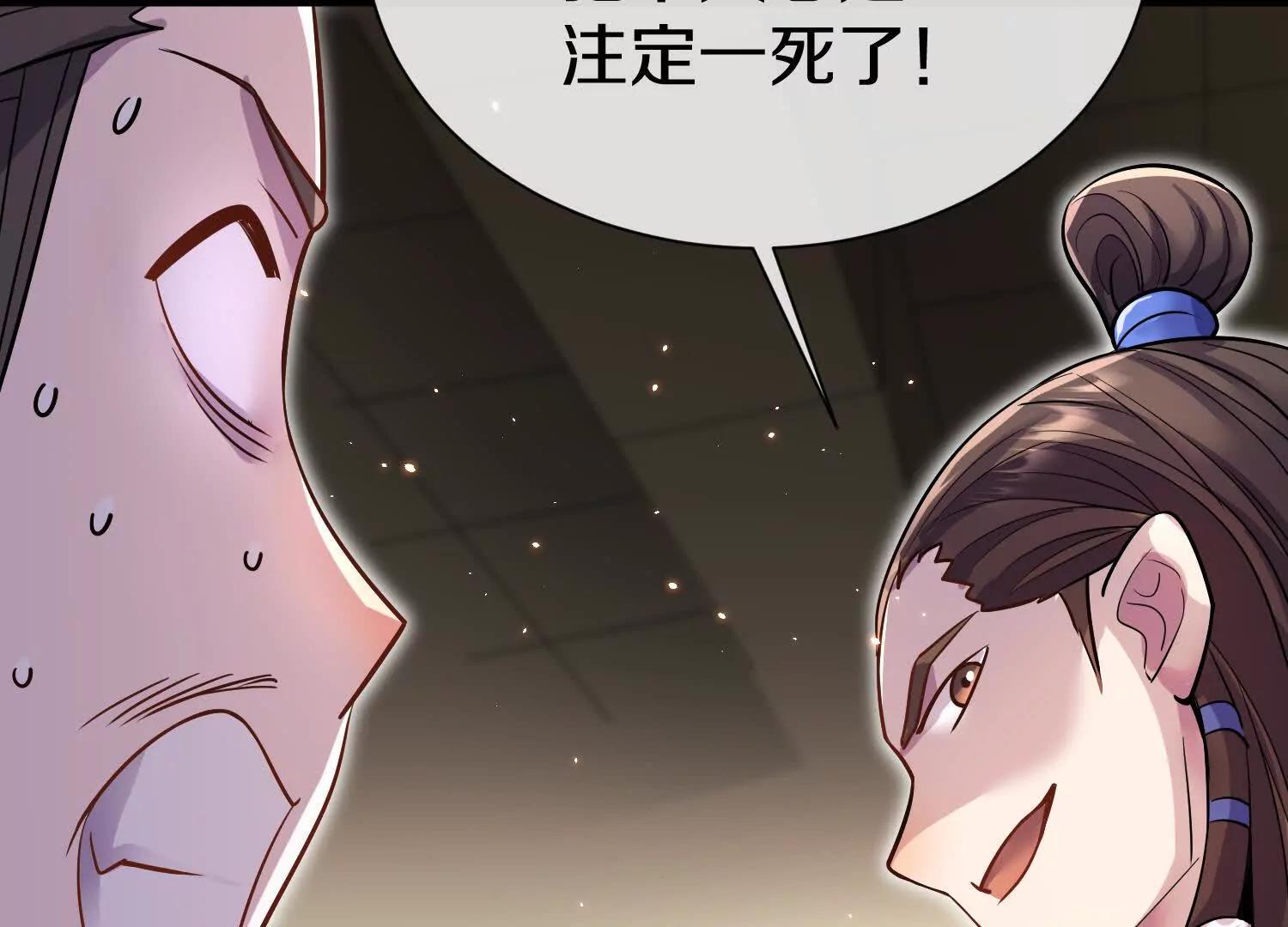 第74话上   阿福66
