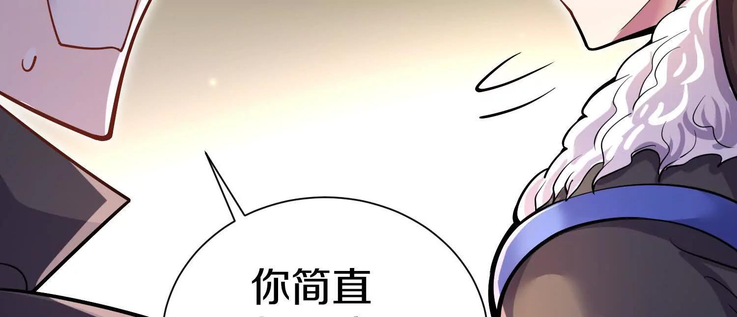 第74话上   阿福67