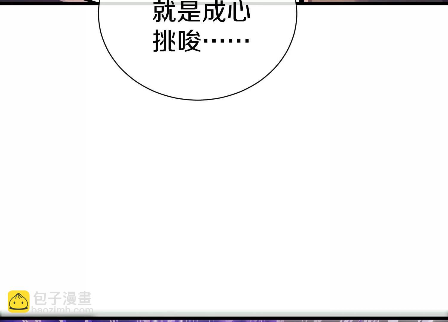 第74话上   阿福68