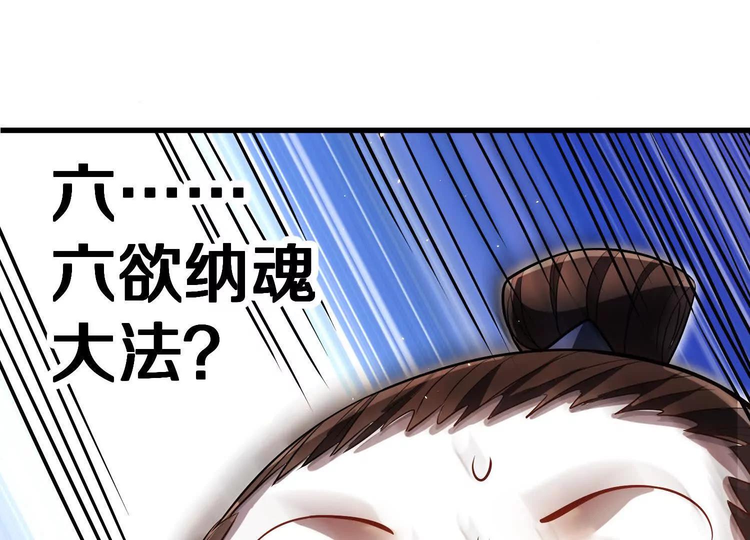 第74话上   阿福74