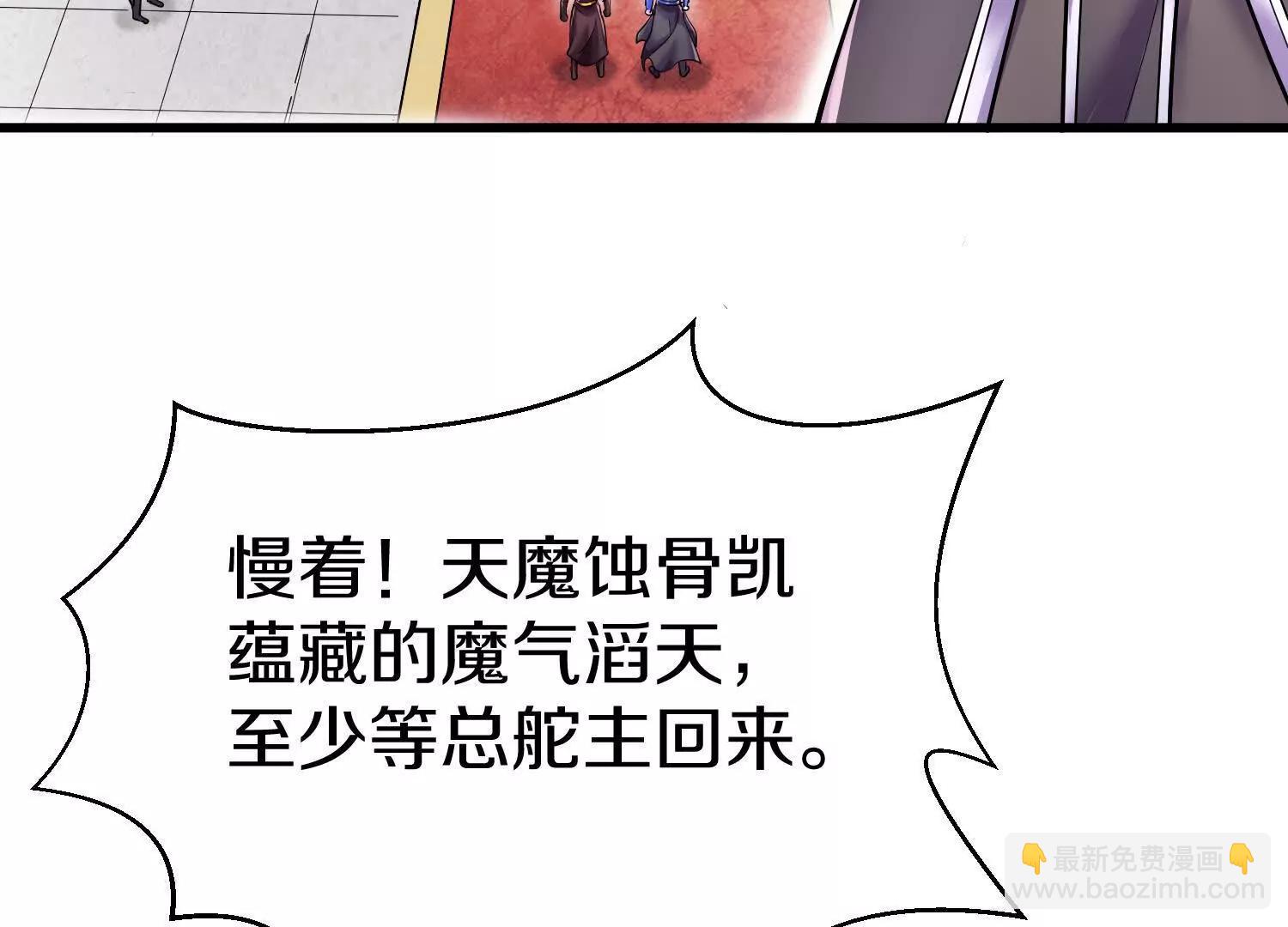第74话上   阿福8
