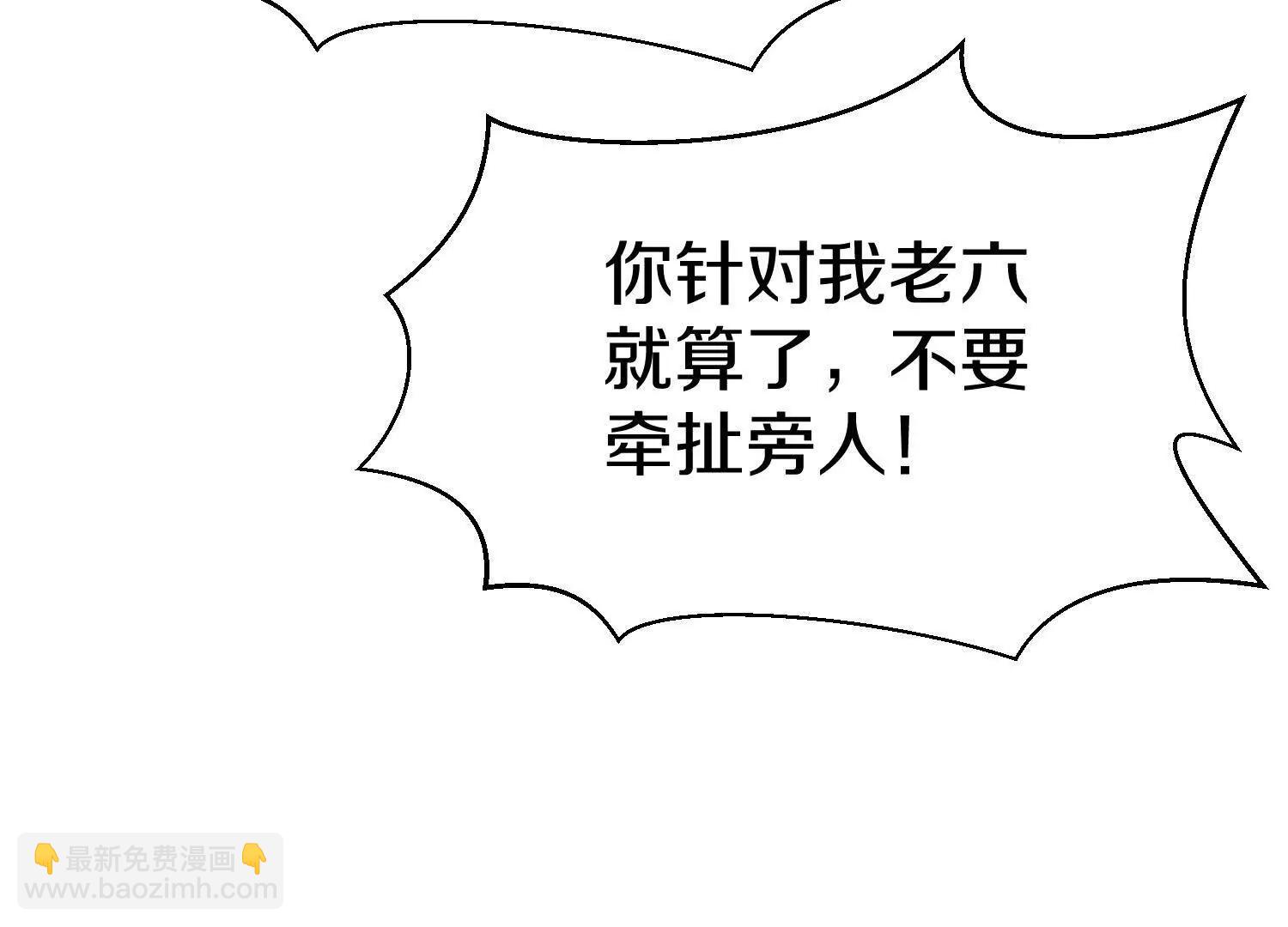 第74话上   阿福9