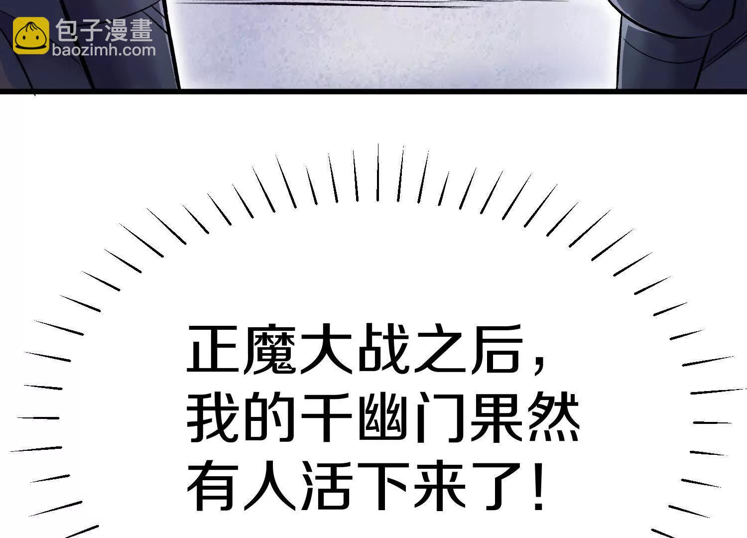 第74话上   阿福93