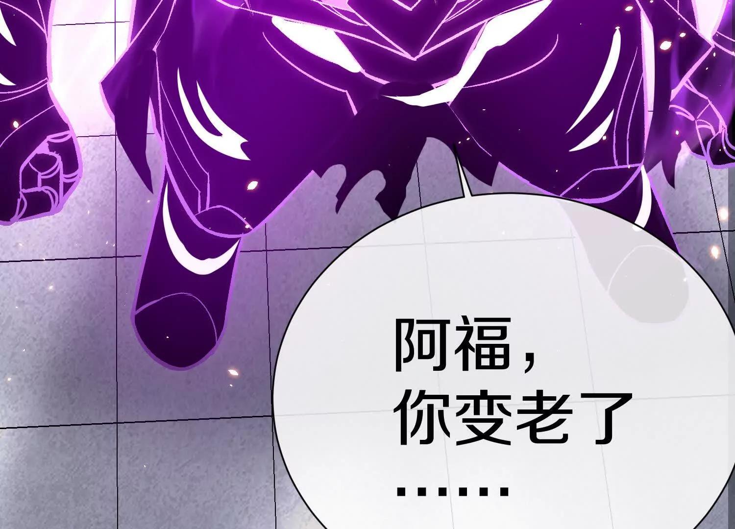 第74话上   阿福97