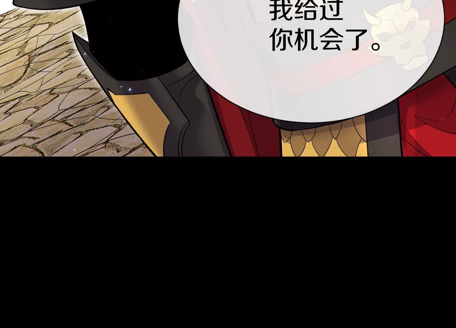 第75话下  叛徒115