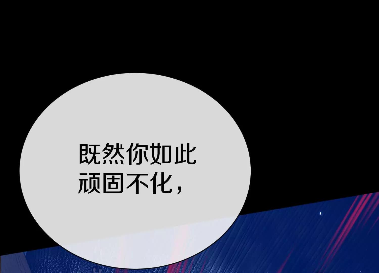 第75话下  叛徒116