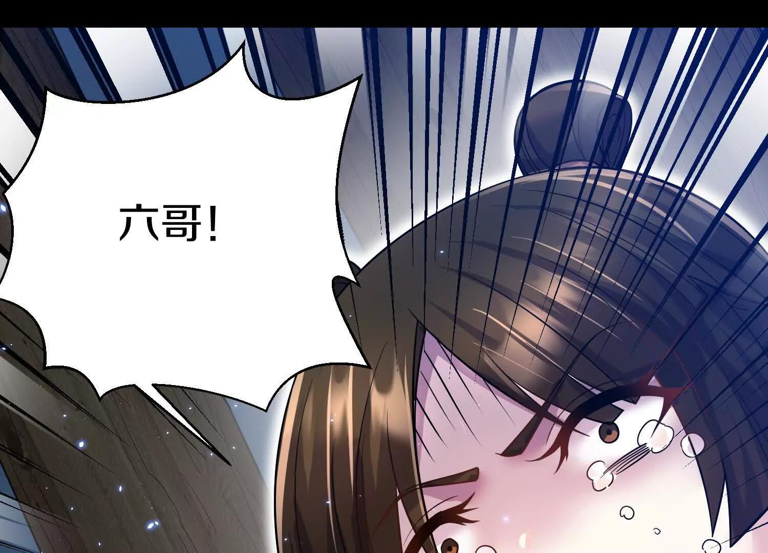 第75话下  叛徒123