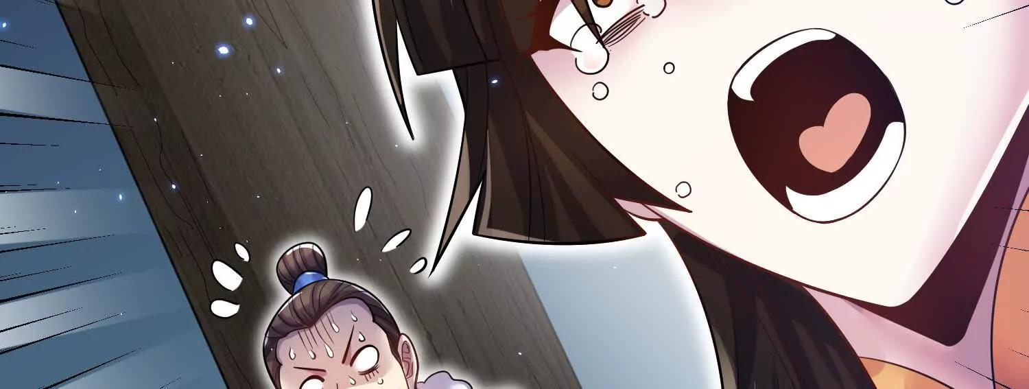 第75话下  叛徒124