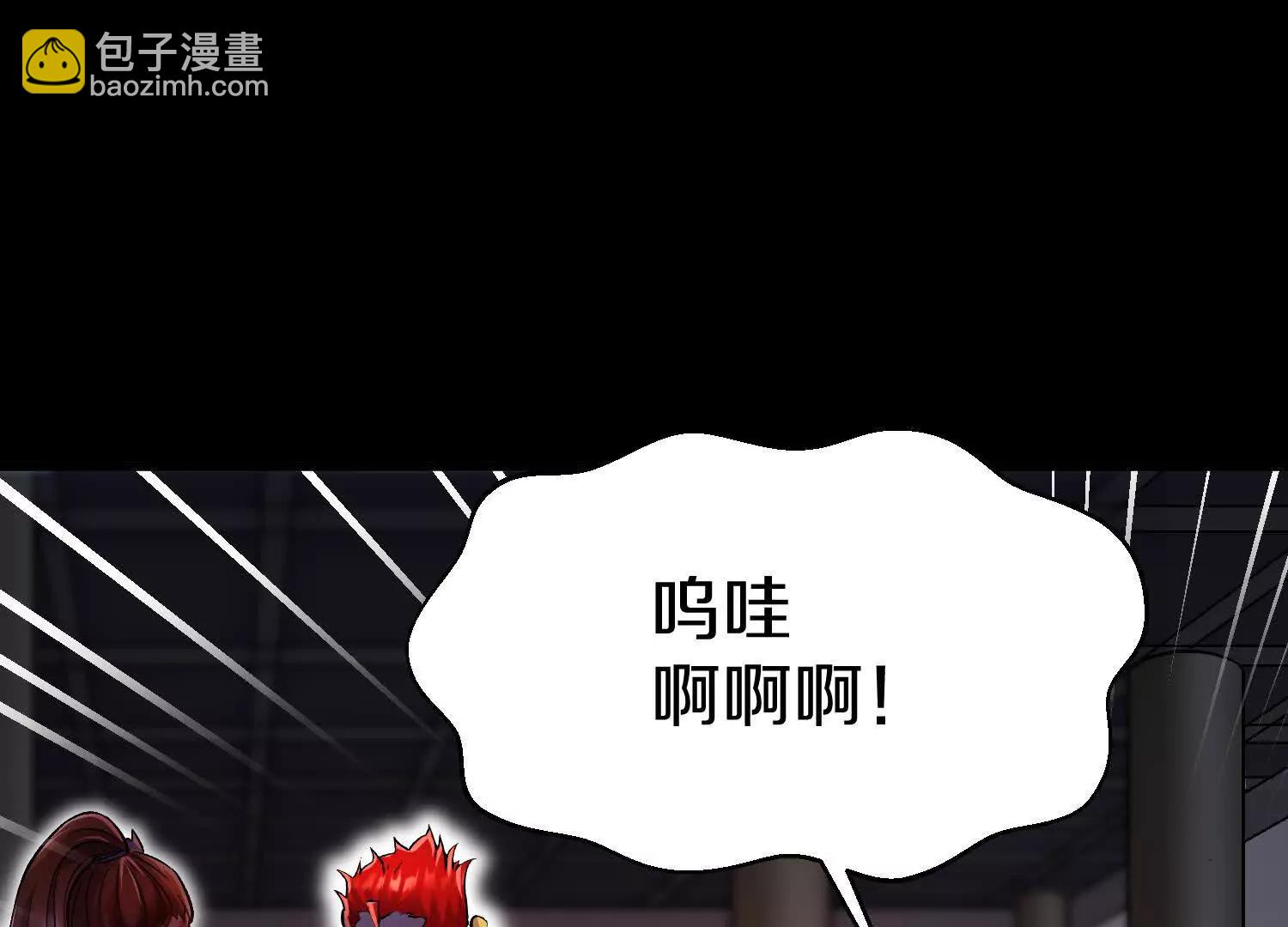 第75话下  叛徒127